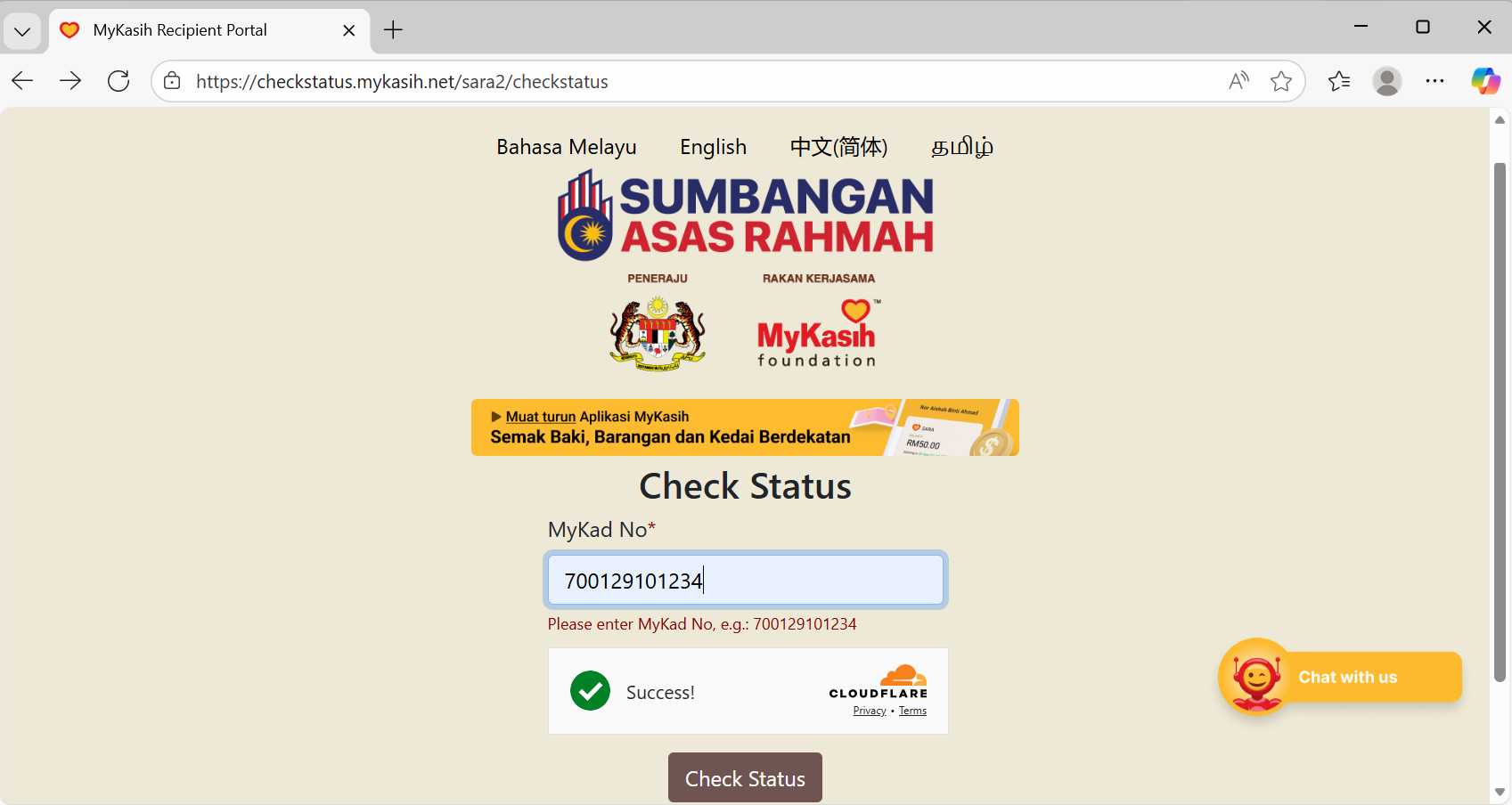 MyKasih allowance check screenshot